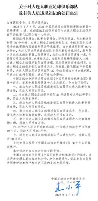 拉特克利夫也表示：“我们不喜欢浪费钱，否则我们就不会取得今天的成绩。